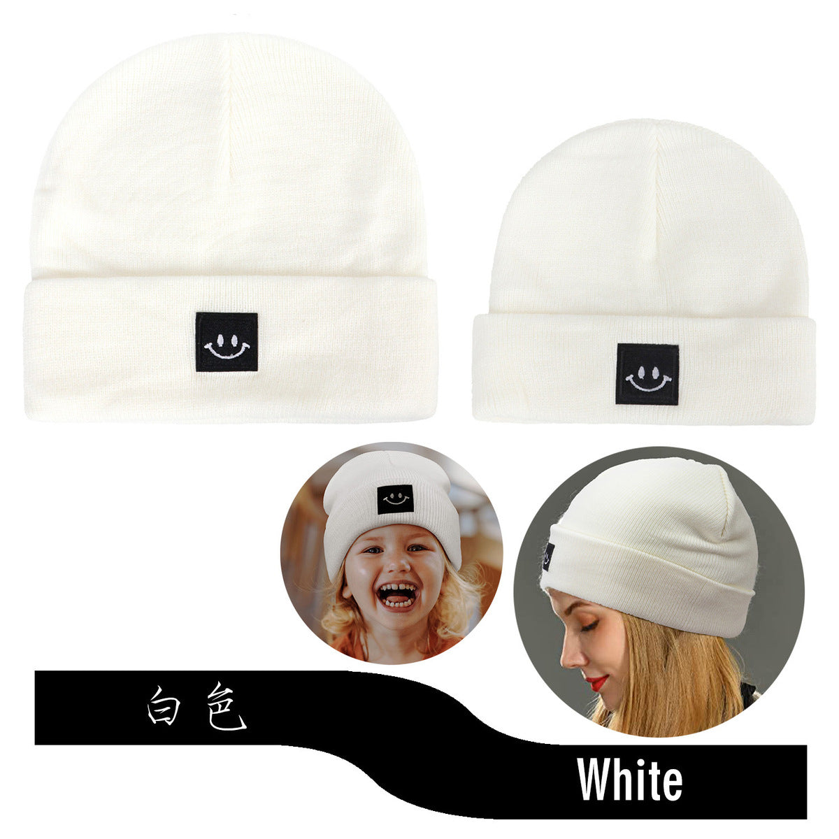 Autumn Winter Simple Solid Color Smiley Label Warm Knitted Parent-Child Wool Hat Set
