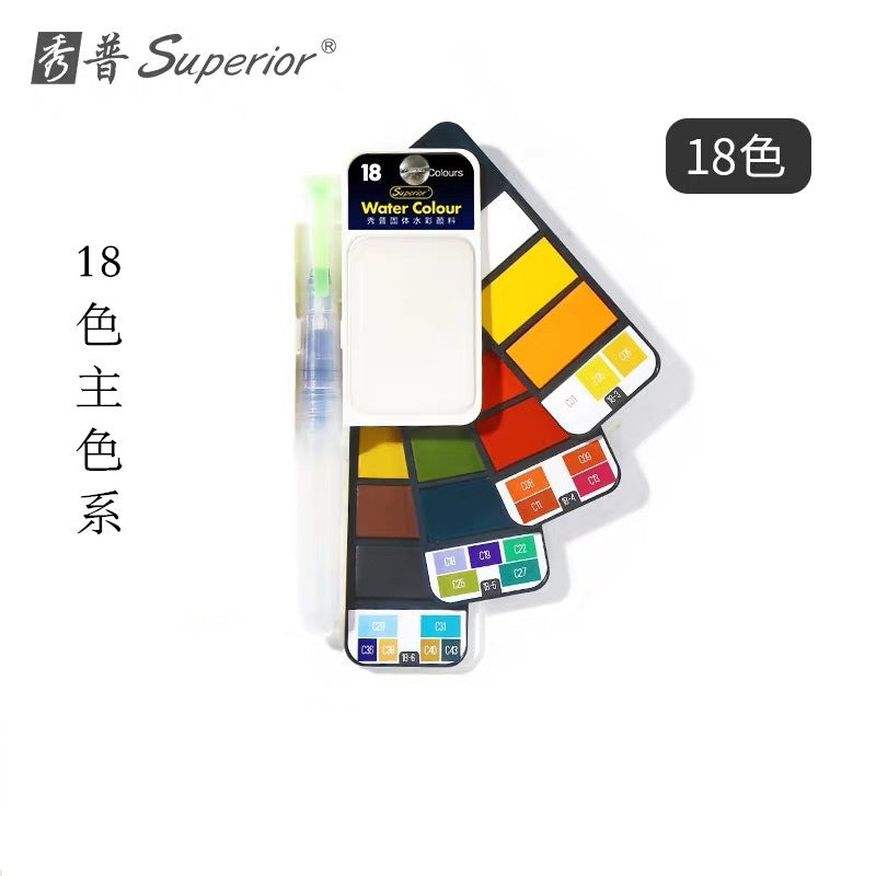18 Colors Art Supply Folding Fan-Shaped Solid Watercolor Painting Pen Set