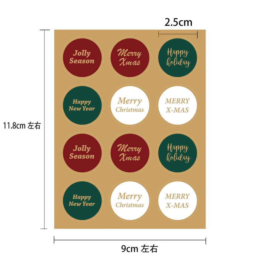 Transparent Diameter 2.5cm Thank You Decoration Sticker