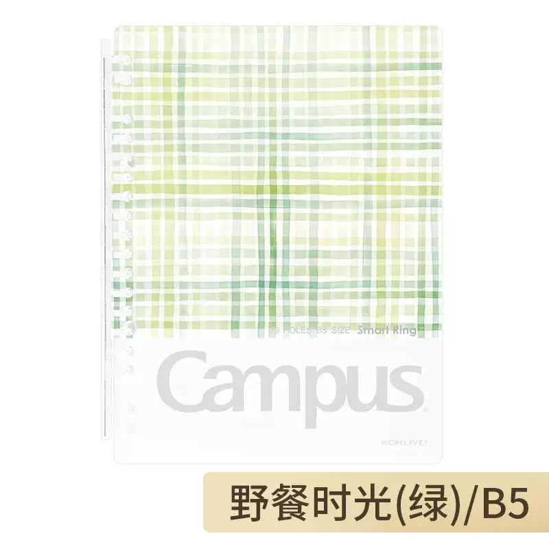 Watercolor Whisper Ultra-Thin Loose-Leaf Notebook 8Mm Horizontal Line B5/20 Pages Notebook