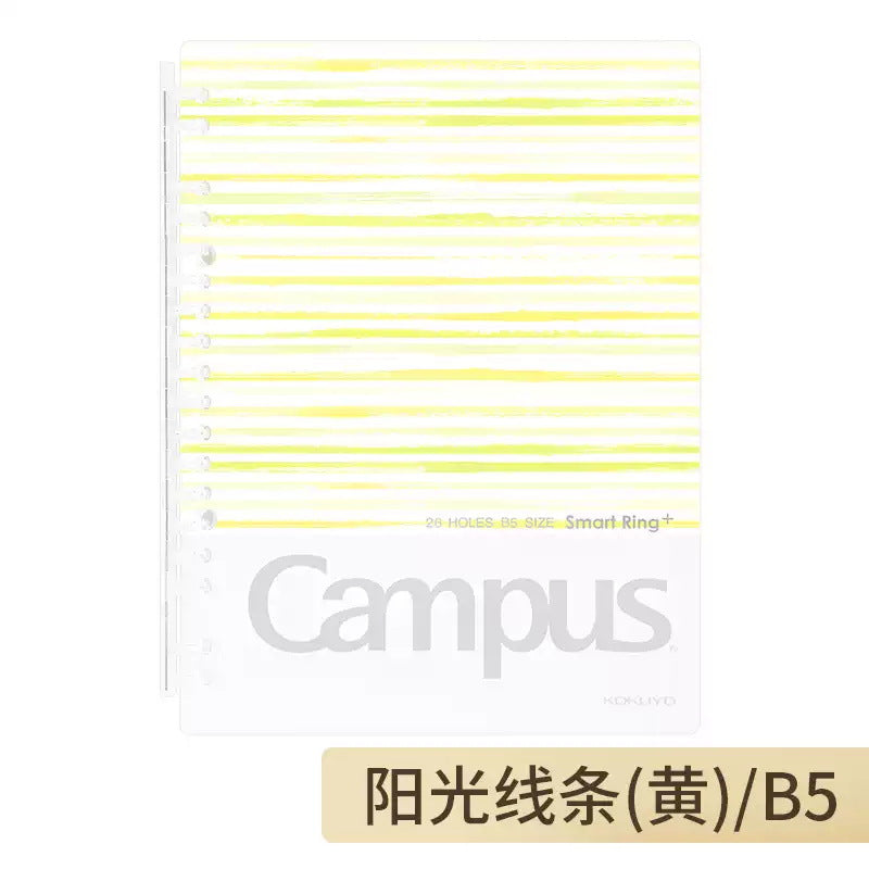 Watercolor Whisper Ultra-Thin Loose-Leaf Notebook 8Mm Horizontal Line B5/20 Pages Notebook