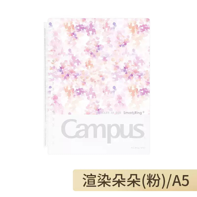 Watercolor Whisper Ultra-Thin Loose-Leaf Notebook 8Mm Horizontal Line B5/20 Pages Notebook