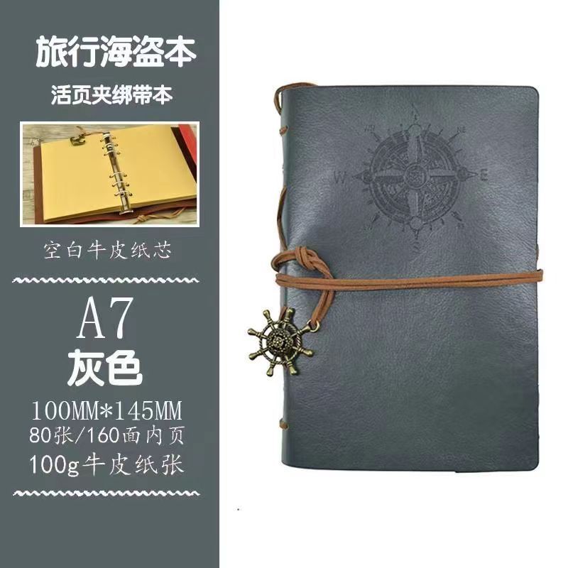 Vintage Pirate Loose-Leaf Notebook Kraft Paper Notebook