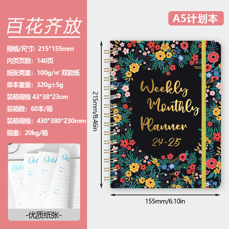 2025 Flower A5 English Coil Notebook