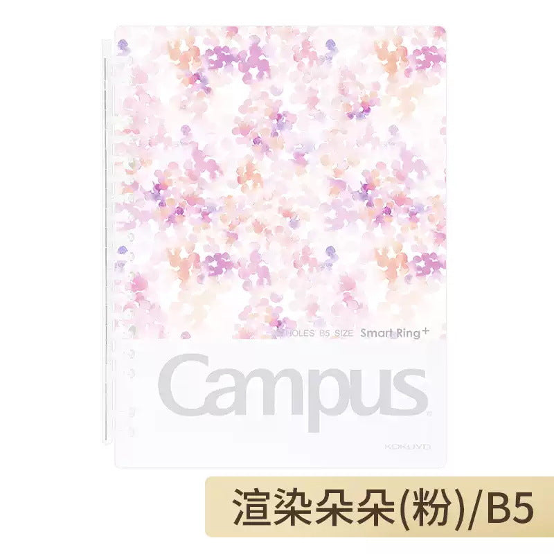 Watercolor Whisper Ultra-Thin Loose-Leaf Notebook 8Mm Horizontal Line B5/20 Pages Notebook