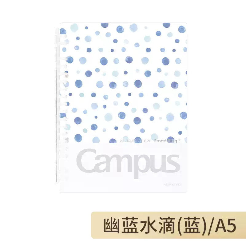 Watercolor Whisper Ultra-Thin Loose-Leaf Notebook 8Mm Horizontal Line B5/20 Pages Notebook