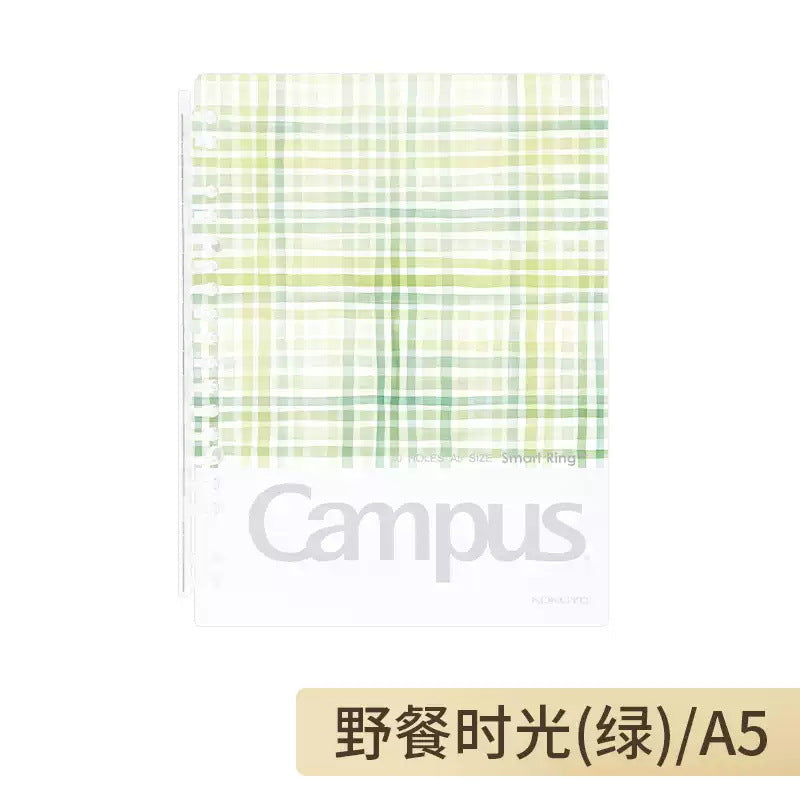 Watercolor Whisper Ultra-Thin Loose-Leaf Notebook 8Mm Horizontal Line B5/20 Pages Notebook