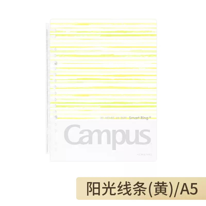 Watercolor Whisper Ultra-Thin Loose-Leaf Notebook 8Mm Horizontal Line B5/20 Pages Notebook