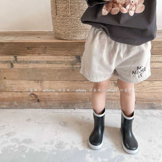 Kids Casual Letter Pattern Elasticwaist Loose Shorts